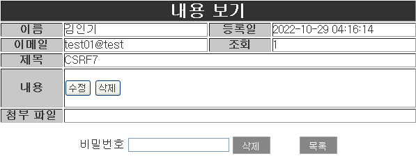 화면 캡처 2022-10-28 191626